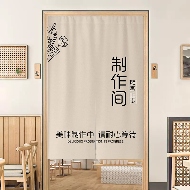 蛋糕烘焙房制作间门帘炸鸡汉堡餐饮厨房遮挡帘半截布艺隔断窗商用