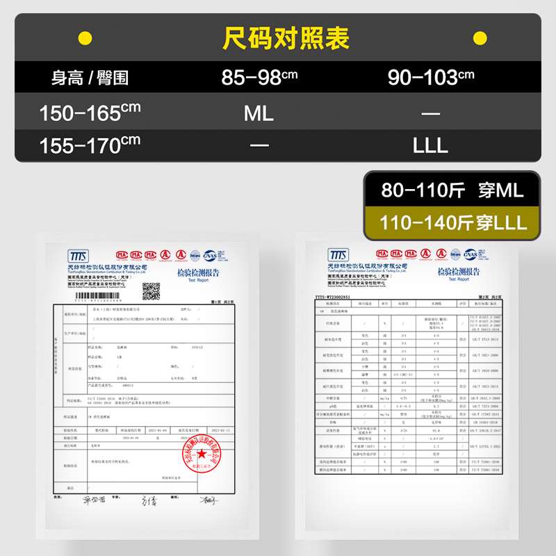 【直播精选】厚木3双装微压肤色连裤袜春夏天鹅绒女士黑丝连裤袜