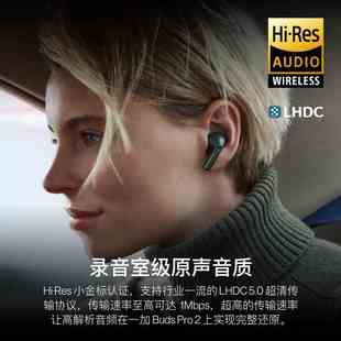 其他OPPO 一加Buds 其他 other Pro2真无线蓝牙耳机游戏主动降噪O