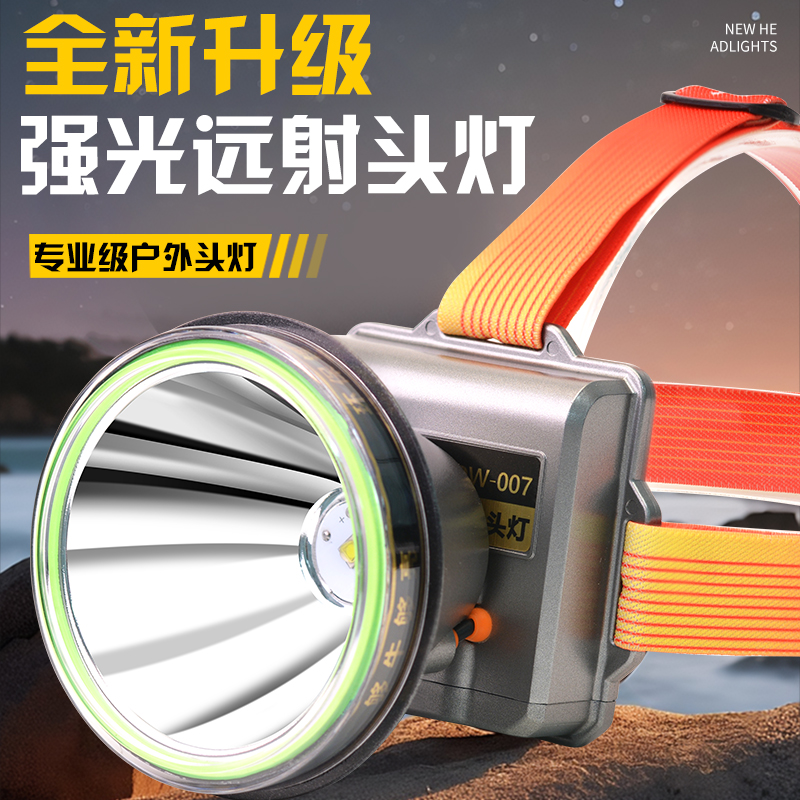 牛王强光灯头充电led超长续航