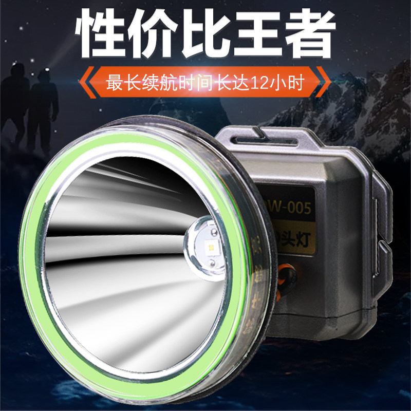 牛王新款强光头灯超长续航充电超亮远射头戴式手电钓鱼专用夜钓灯