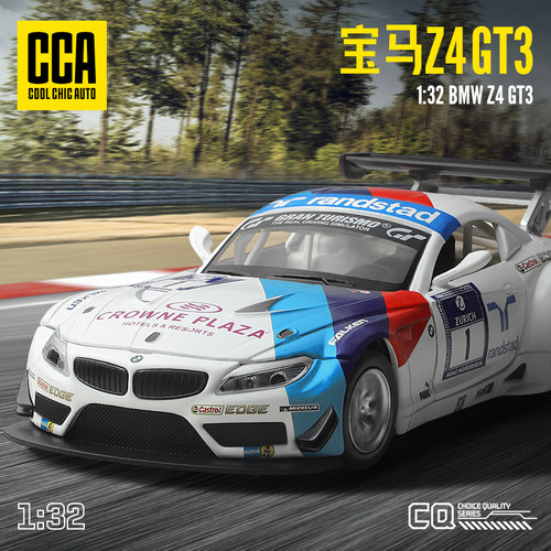 1:32CCA合金白色宝马Z4GT3赛跑车模型声光回力儿童玩具男