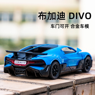 布加迪车模儿童合金汽车模型男孩小汽车兰博赛车仿真玩具跑车摆件