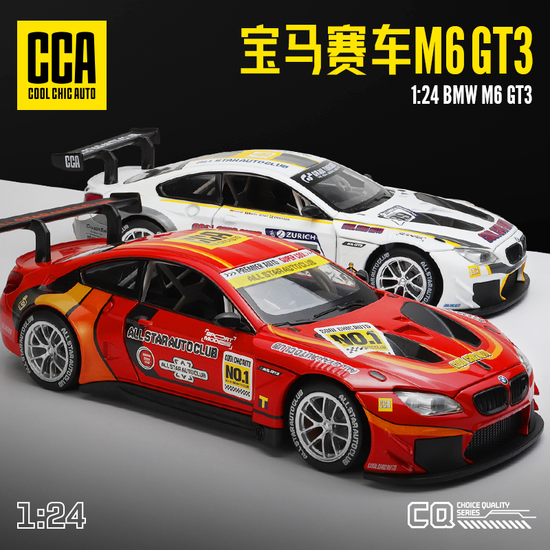 1:24宝马M6GT赛车跑车合金车模彩珀大号玩具礼物仿真摆件汽车模型