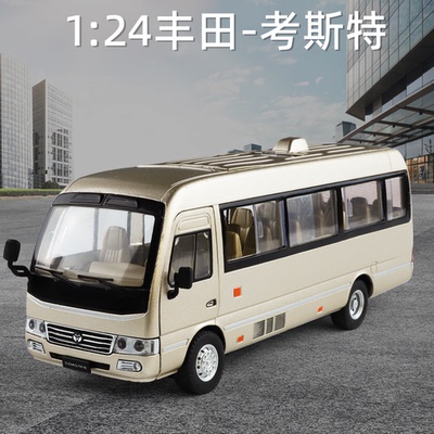 1:24丰田考斯特巴士车汽车模型合金大客车仿真儿童玩具车男孩礼物
