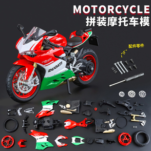 拼装 12摩托车玩具男孩合金机车模型赛车儿童玩具车小汽车礼物 版