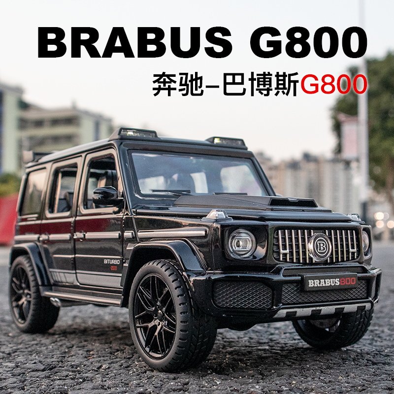 巴博斯奔驰大g合金车模1:22男孩礼物玩具车摆件仿真越野汽车模型