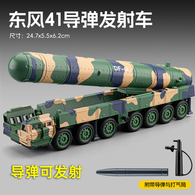 东风41导弹发射车模型合金