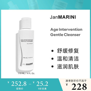 Marini时光介入温和洁面表活低泡柔和舒缓控油119ml 美国直邮Jan