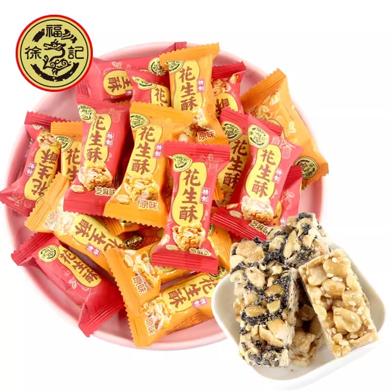 徐福记花生酥糖香酥脆芝麻喜糖
