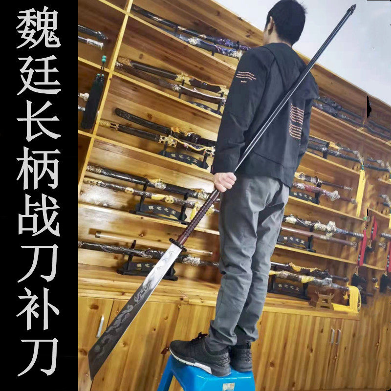 镇宅刀剑项羽重刀硬刀武术大刀防身长关刀影视古兵器龙泉市未开刃