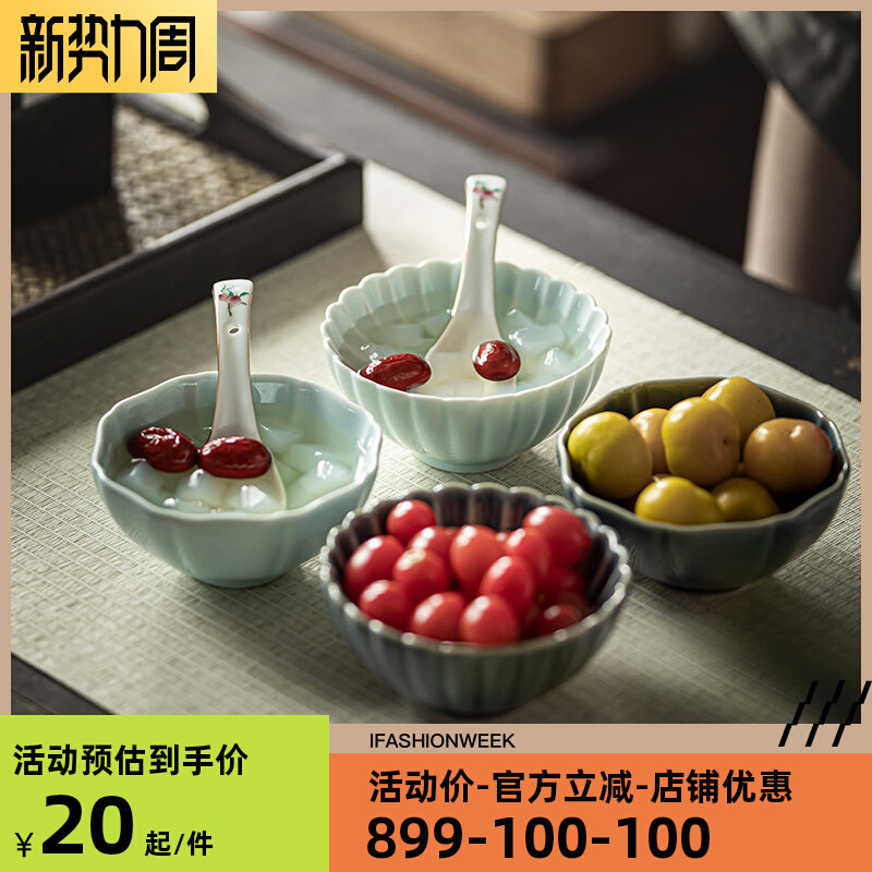 陶瓷水果沙拉碗茶点盘零食糕点甜品碟创意个性家用烫碗米饭碗餐具