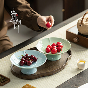 中式家用陶瓷高脚沥水果盘禅意茶点心盘家用客厅高足茶碟供佛果盘
