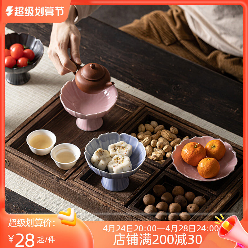 陶瓷复古高脚盘中式高足茶点盘家用点心盘家用水果供盘围炉干果盘