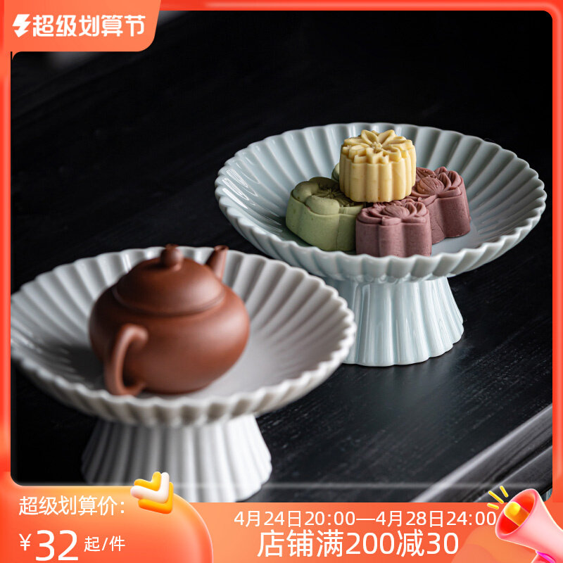 高脚茶点盘创意个性果盆水果盘家用客厅糖果盘茶室茶碟中式干果盘
