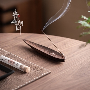 中式 复古实木线香插家用室内禅意香插底座底托长条托轻奢卧室香炉