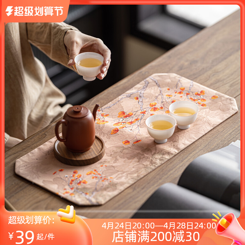 中式禅意小茶席茶桌隔热防水布垫子中国风香云纱布艺双面干泡席