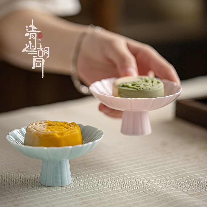 小号家用精致高脚水果盘禅意
