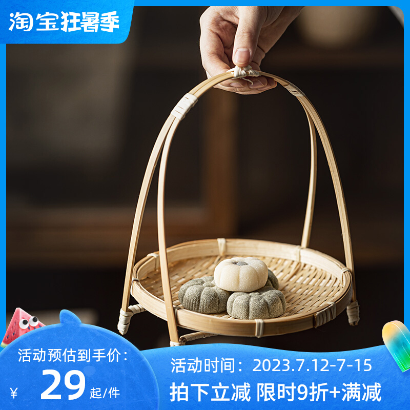 手工竹编点心篮竹制手提篮水果糕点托盘订婚结婚糕点摆盘家用收纳