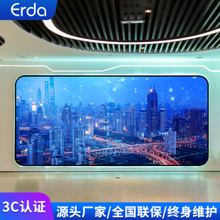 erda LED显示屏全彩室内户外P2.5会议室舞台小间距拼接电子大屏幕