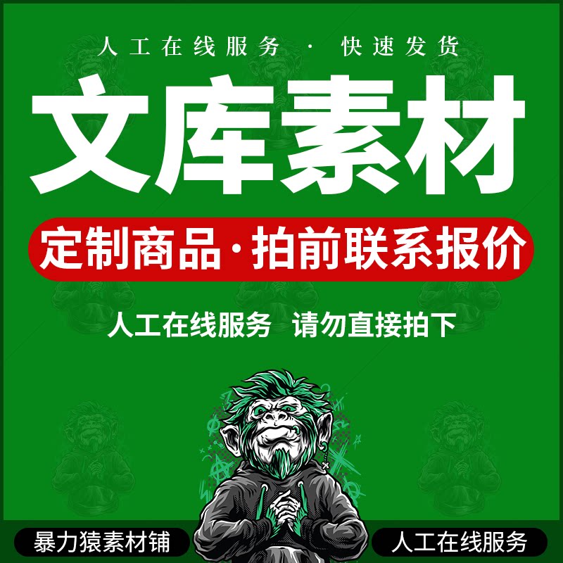 360文库下载会员vip下载付费文档折扣下载源文件官网下载