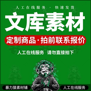 360文库下载会员vip下载付费文档折扣下载源文件官网下载