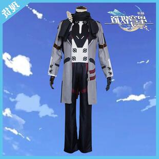高还原崩坏星穹铁道瓦尔特杨cos服动漫游戏cosplay全套服装男现货
