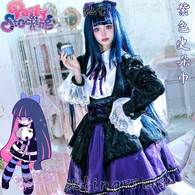 高还原吊带袜天使S妹紫色