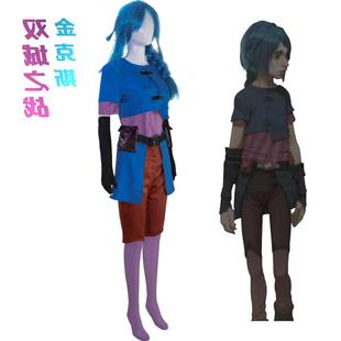 英雄联盟：双城之战cosplay 第一季 Arcane第一季少年金克丝cos服
