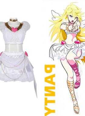 吊带袜天使cos服Panty Stocking潘迪S妹史朵巾P姐cosplay漫展服装
