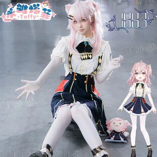 高还原虚拟主播cos服永雏塔菲1883校服cosplay二次元动漫全套女