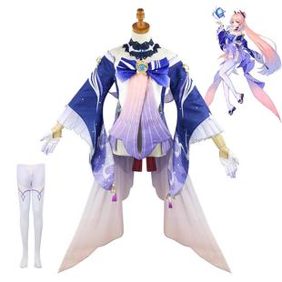 珊瑚宫心海cos服kokomi五星珊瑚宫心海cosplay动漫表演服现货