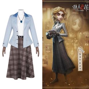 2026第五人格cos服记者爱丽丝德罗斯cosplay原皮游戏同款角色扮演