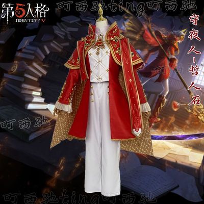 高还原第五人格cos服守夜