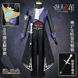 高还原第五人格先知黯cos服真理之下cosplay服装游戏服装求生者套