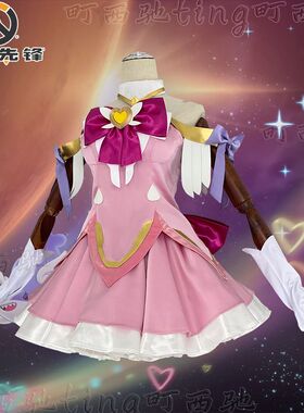高还原守望先锋朱诺cos服Juno魔法少女OW游戏cosplay动漫全套女装