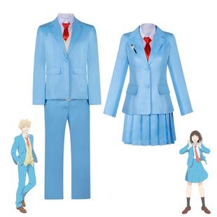 2026跃动青春cos服 岩仓美津未 志摩聪介 江头美佳cosplay校服JK