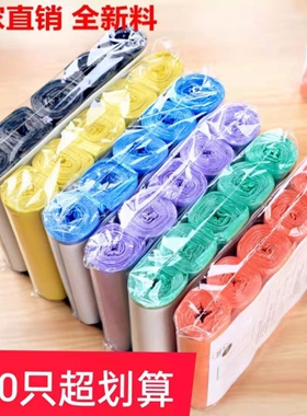 垃i圾袋儿平口加厚款超厚大号大容量黑色厕所拉级袋分类家用大口