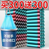垃i圾袋儿平口抽拉式 超厚大号黑色厕所拉级袋分类大容量 加厚款
