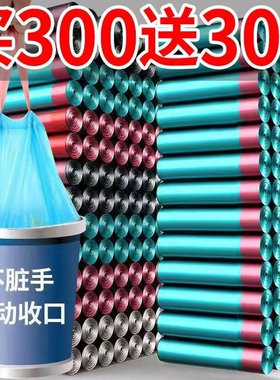 垃i圾袋儿平口抽拉式加厚款超厚大号黑色厕所拉级袋分类大容量