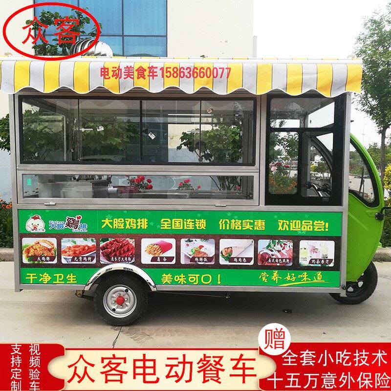 多功能小吃车电动三轮巴士房车流动摊车快餐车摆烤面筋