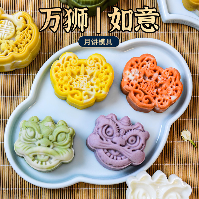 食品级材质印花造型月饼模具如意花纹绿豆糕传统醒狮商用专用模具
