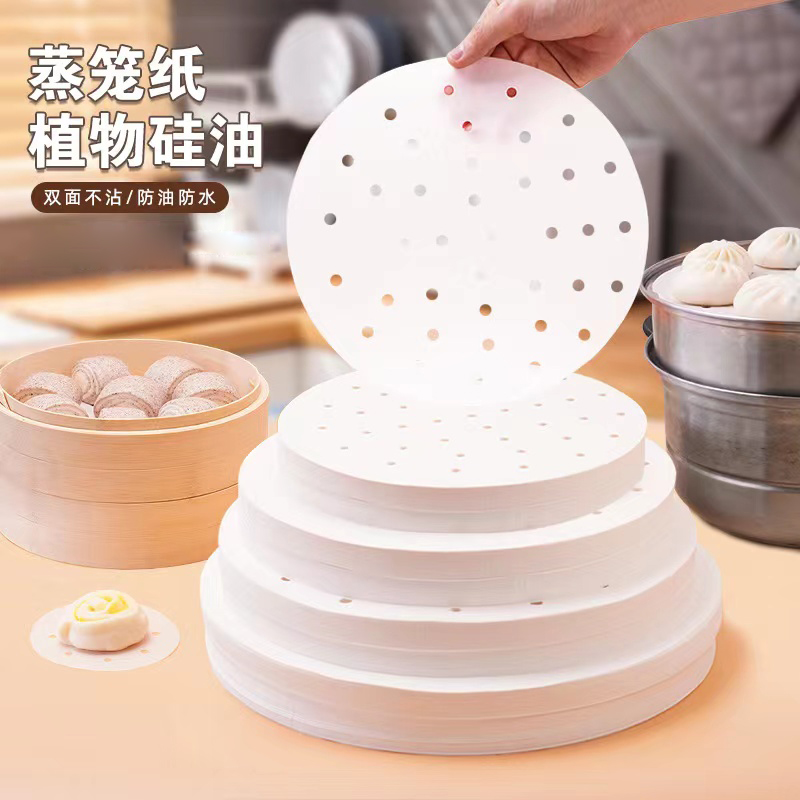 蒸包子垫纸食品垫专用蒸笼纸一次性商用饺子蒸屉垫子蒸馒头不粘锅
