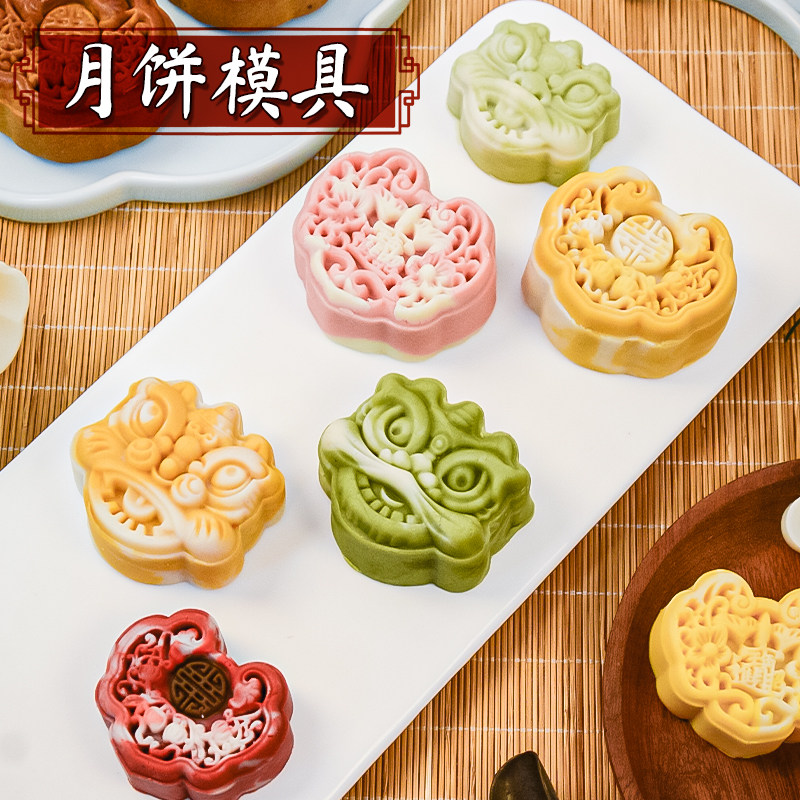 新款醒狮模具广式国风月饼模具冰皮月饼压花国潮风格按压式月饼模