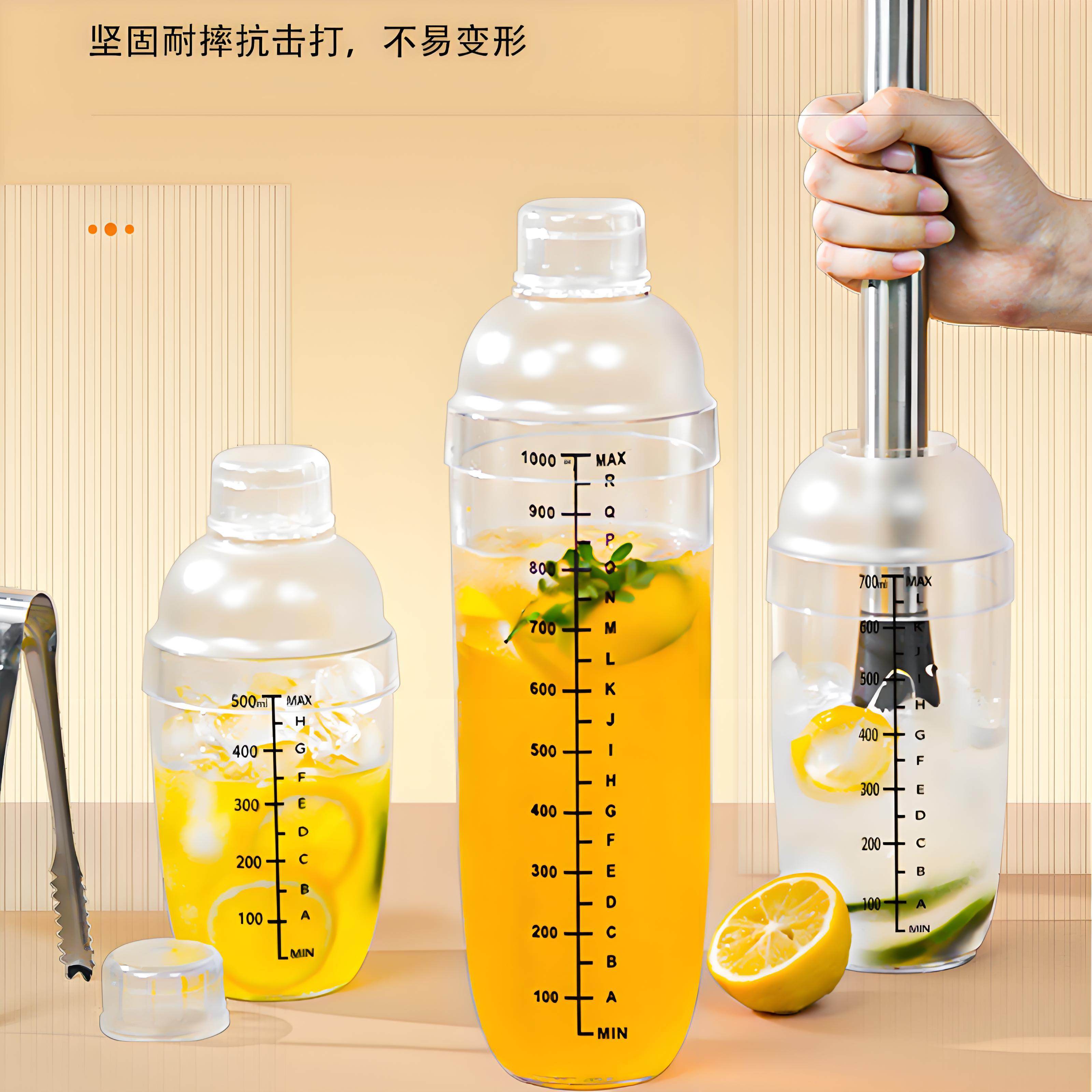 商用奶茶店专用工具雪克杯带刻度手摇壶手打柠檬茶调酒器套装摇杯,餐饮具,调酒器,淘宝优惠券,粉丝福利购,淘宝优惠卷
