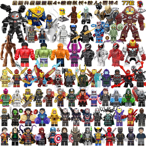 复仇者联盟积木钢铁侠积木人仔