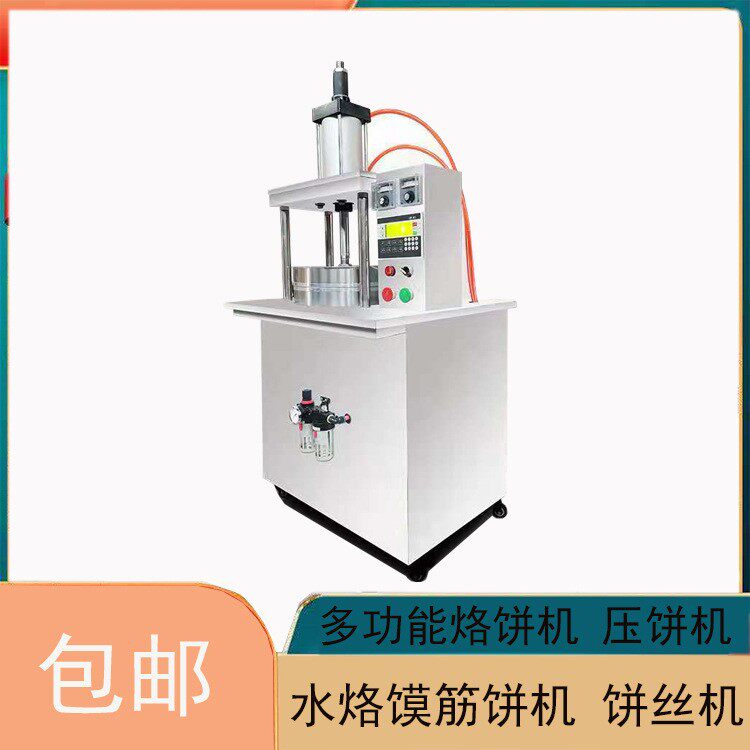 摆摊小型卷饼机不锈钢单饼烙饼机 筋饼春饼薄饼水烙馍智能烙饼机