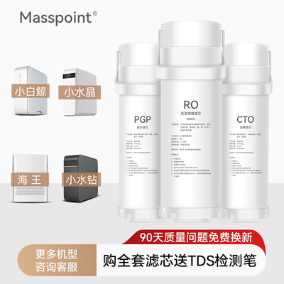 沁园净水器滤芯KRL5008