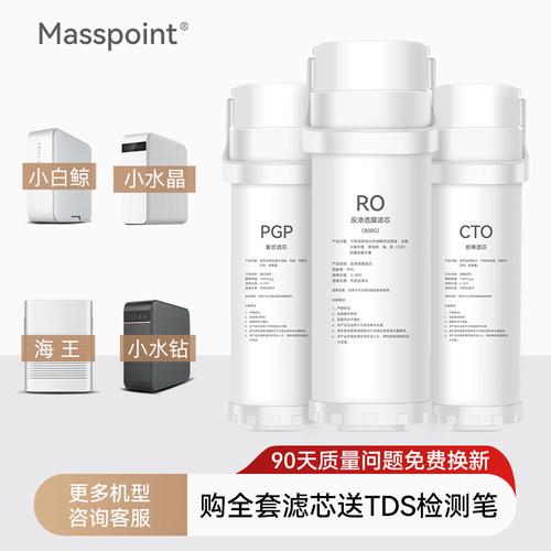 沁园净水器滤芯KRL5008