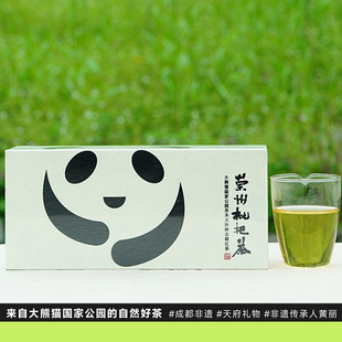 四川非遗 黄丽和茶 成都特色高山古树红茶崇州枇杷茶20泡
